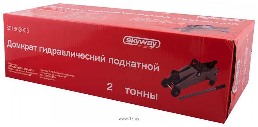 Фотографии Skyway S01802008 2т