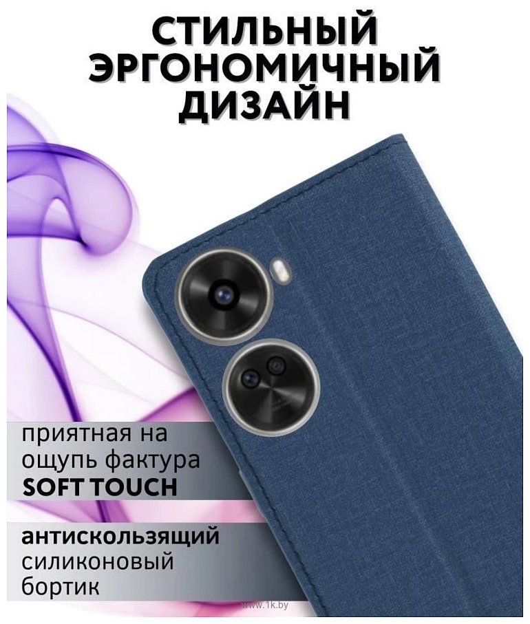 Фотографии Bingo Book для HUAWEI Nova 11 SE (cиний)