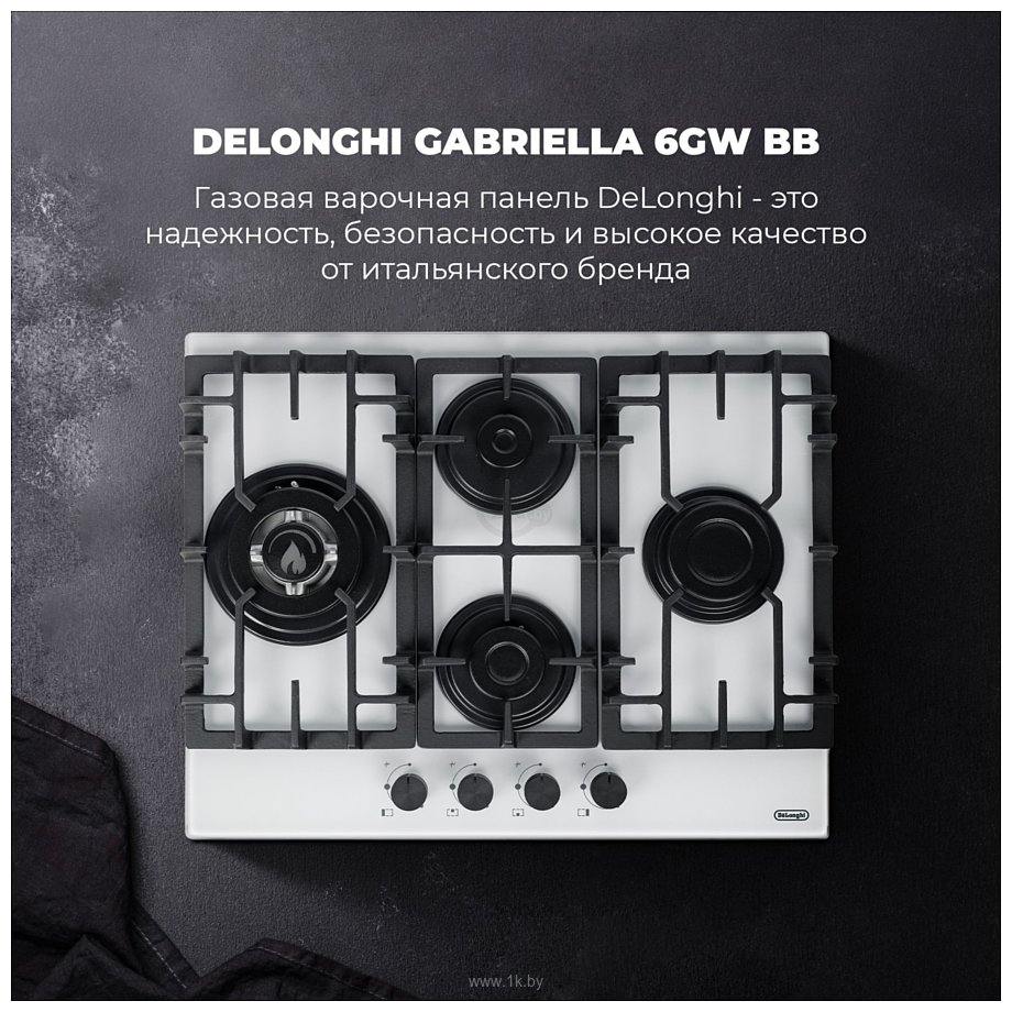 Фотографии DeLonghi GABRIELLA 6GW BB