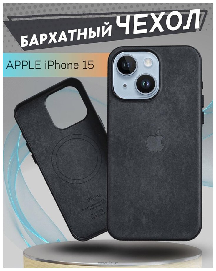 Фотографии Bingo Woven Magnetic для APPLE iPhone 15 (черный)