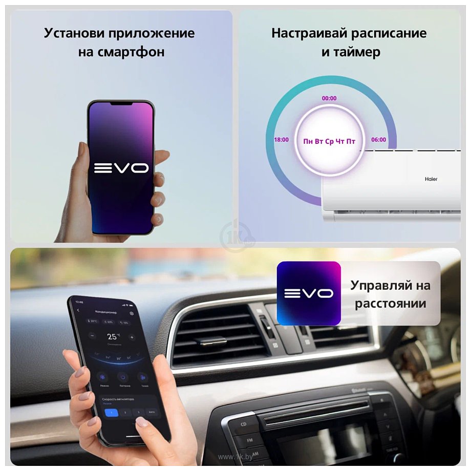 Фотографии Haier Tundra On/Off HSU-07HTT03/R3