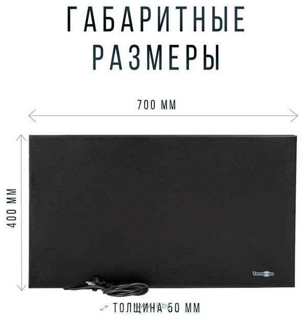 Фотографии Теплофон 700 ЭРГНА 0.7/220 c терморегулятором (черный)