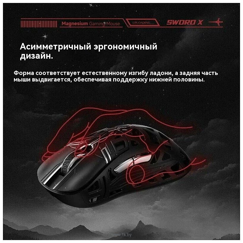 Фотографии WLMouse Sword X pink