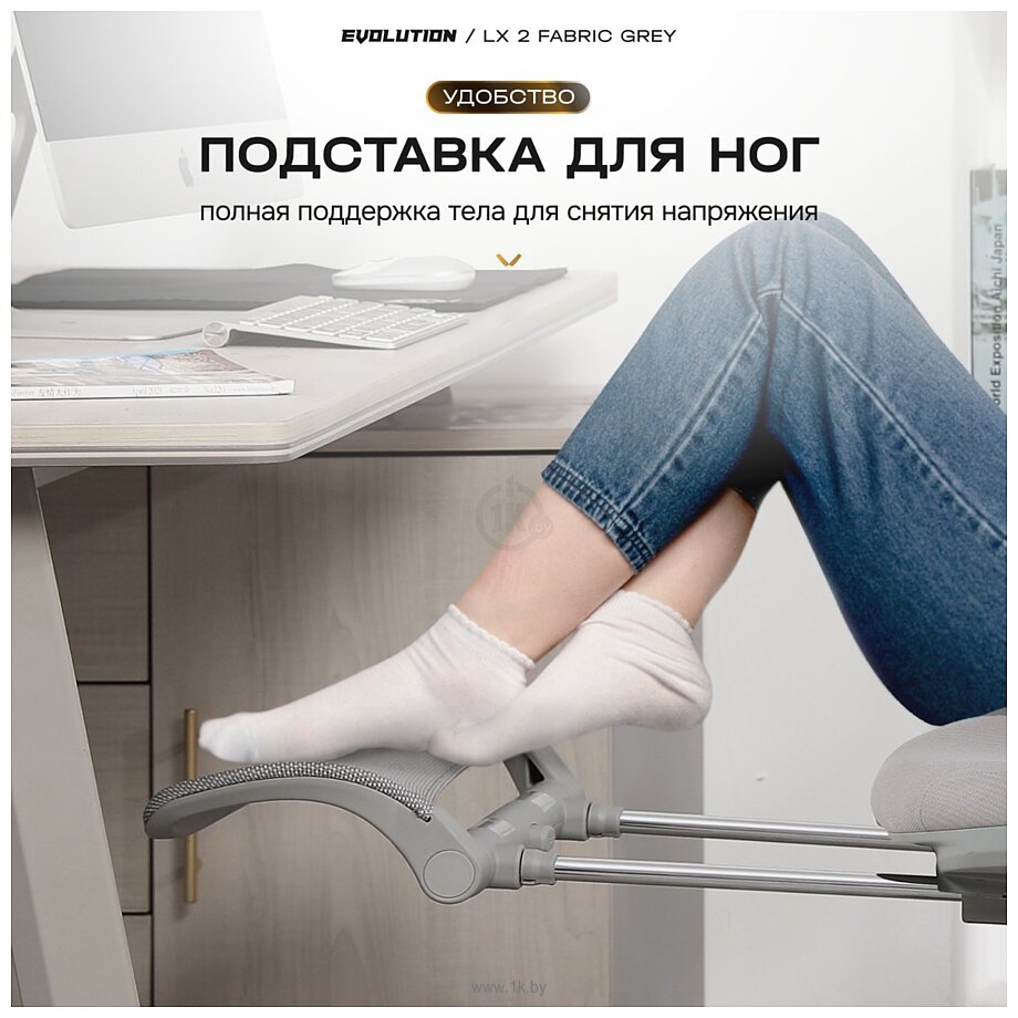 Фотографии Evolution LX 2 Fabric Grey (серый) Фотографии Evolution LX 2 Fabric Grey (серый)