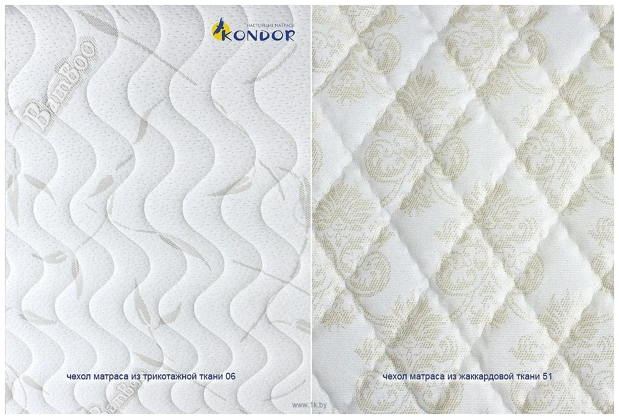 Фотографии Kondor Medic Hard 158x198 (комби-люкс)