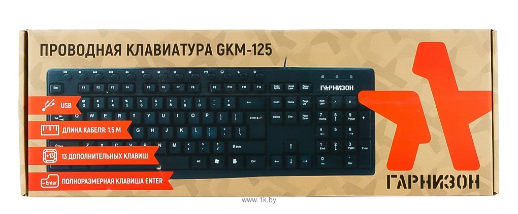 Фотографии Гарнизон GKM-125 black USB