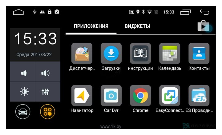 Фотографии Parafar Peugeot 308 на Android 8.1.0 (PF083KHD)