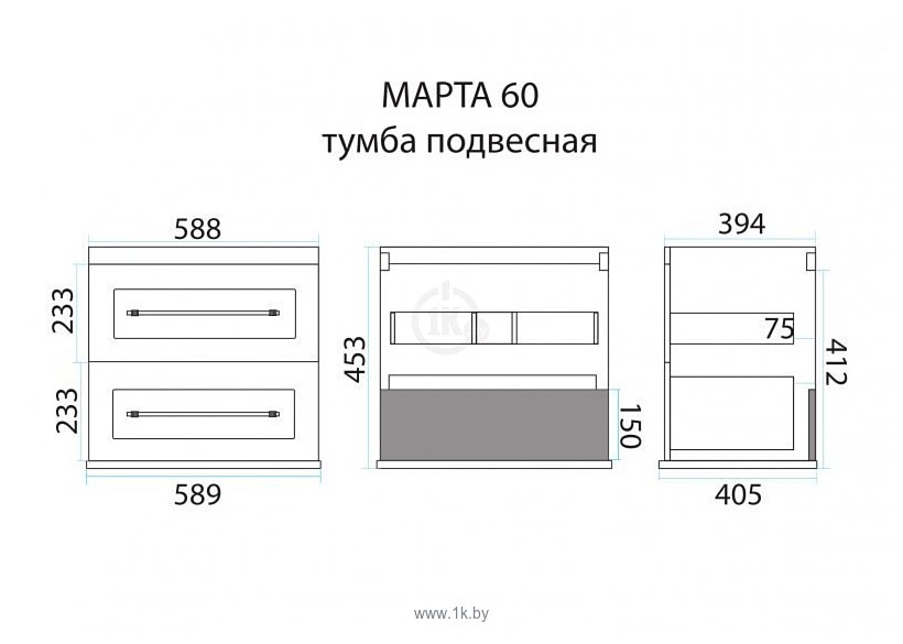 Фотографии Misty Марта 60 (подвесная, бирюза)