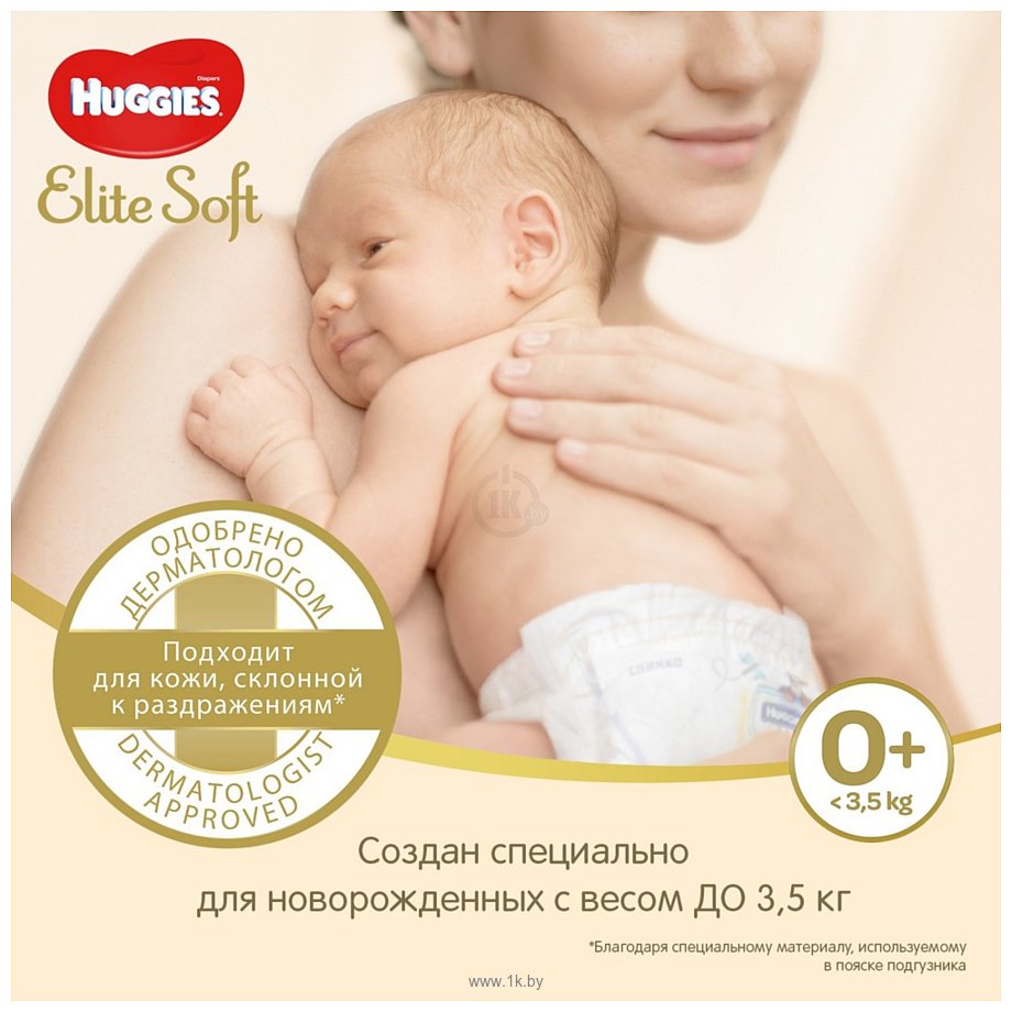 Фотографии Huggies Elite Soft 0 New Baby (до 3,5 кг) 50 шт.