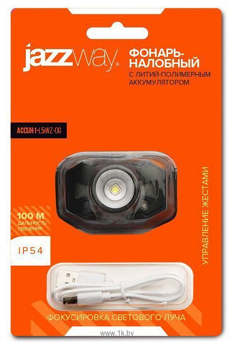 Фотографии JAZZway AccuH1-L5WZ-og