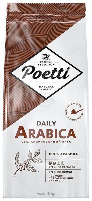 Фотографии Poetti Daily Arabica молотый 250 г