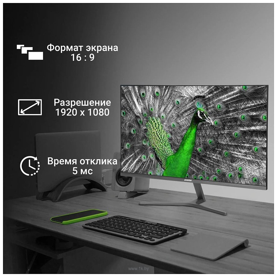 Фотографии Digma Progress 27P503F