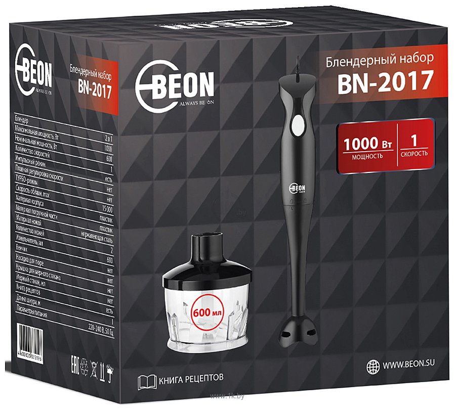 Фотографии Beon BN-2017