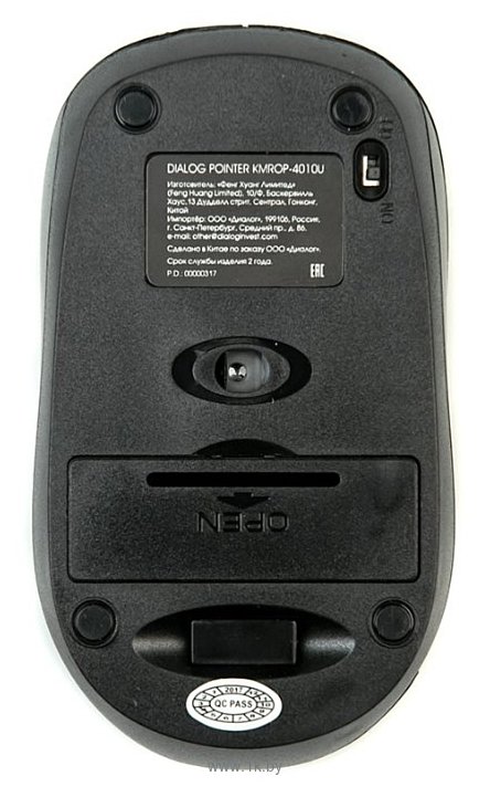 Фотографии Dialog KMROP-4010U black USB