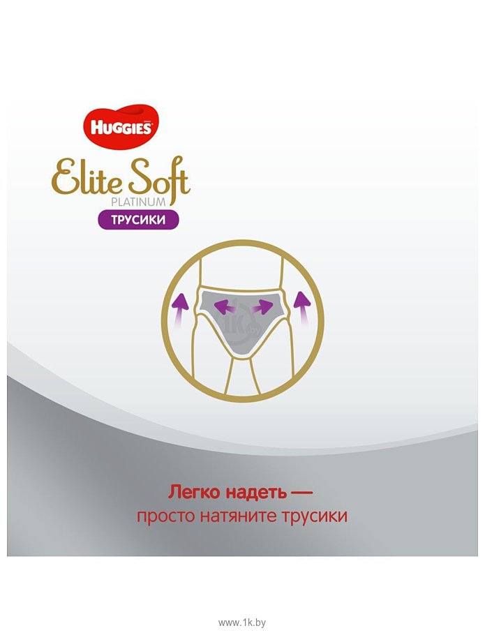 Фотографии Huggies Elite Soft Platinum Mega 6 (15+) 26 шт.