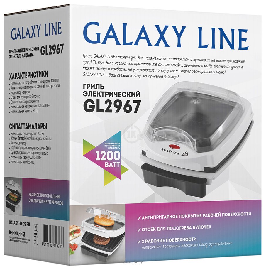 Фотографии Galaxy Line GL2967