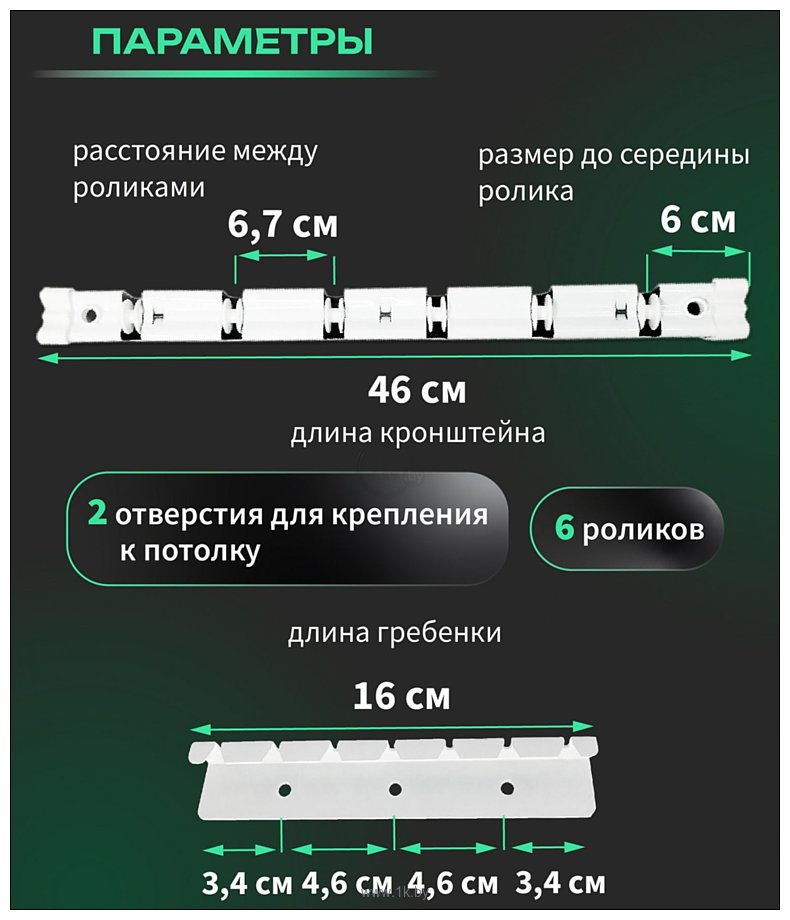 Фотографии Comfort Alumin Euro Premium потолочная 6 прутьев 150 см Лифт (алюминий/белый)