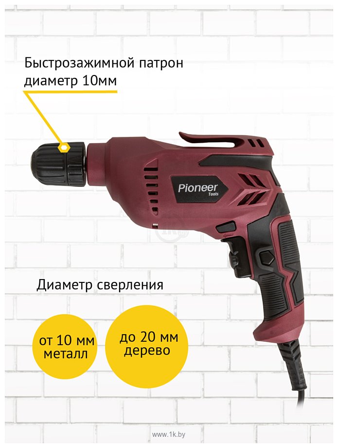 Фотографии Pioneer Tools ED-M550-01