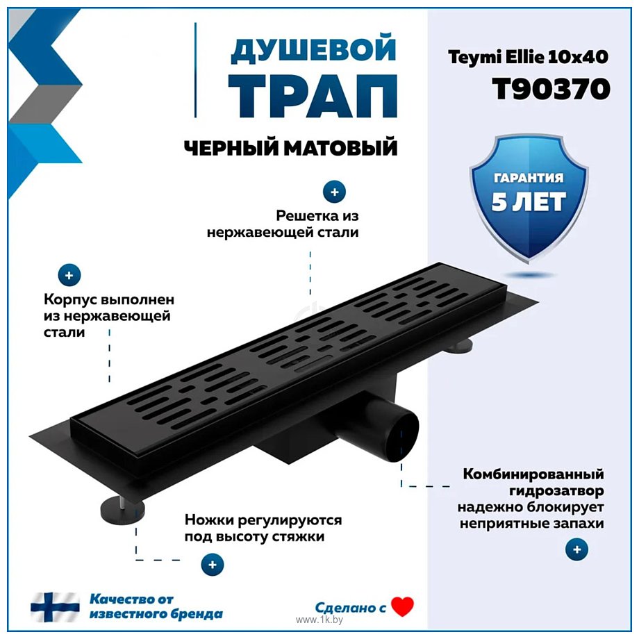 Фотографии Teymi Ellie T90370 (черный)