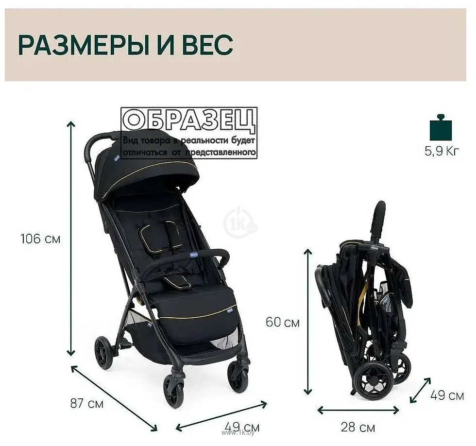 Фотографии Chicco Glee Playful