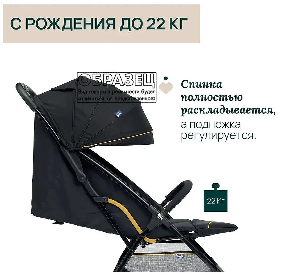 Фотографии Chicco Glee Playful