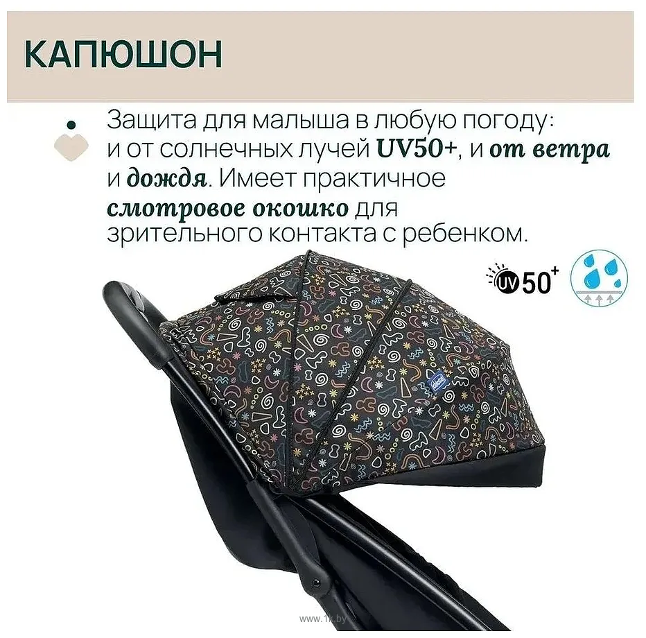 Фотографии Chicco Glee Playful