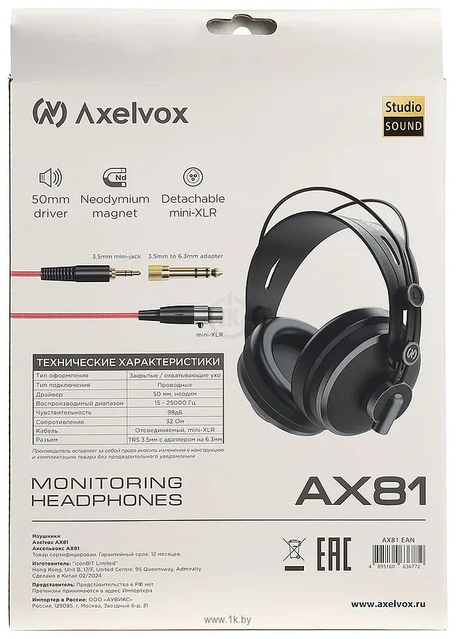 Фотографии Axelvox AX81
