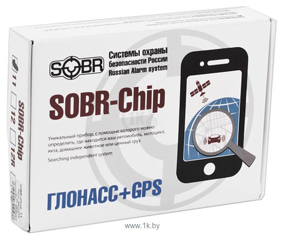 Фотографии SOBR Chip 13