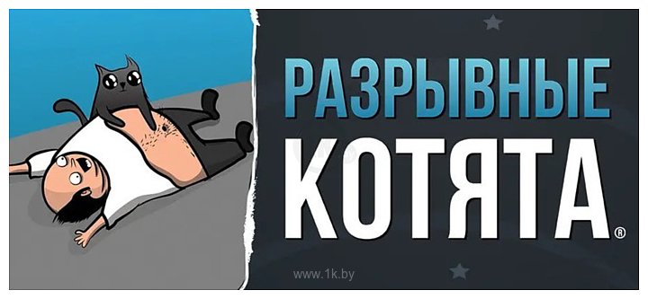 Фотографии Мир Хобби Взрывные котята: Разрывные котята (дополнение)