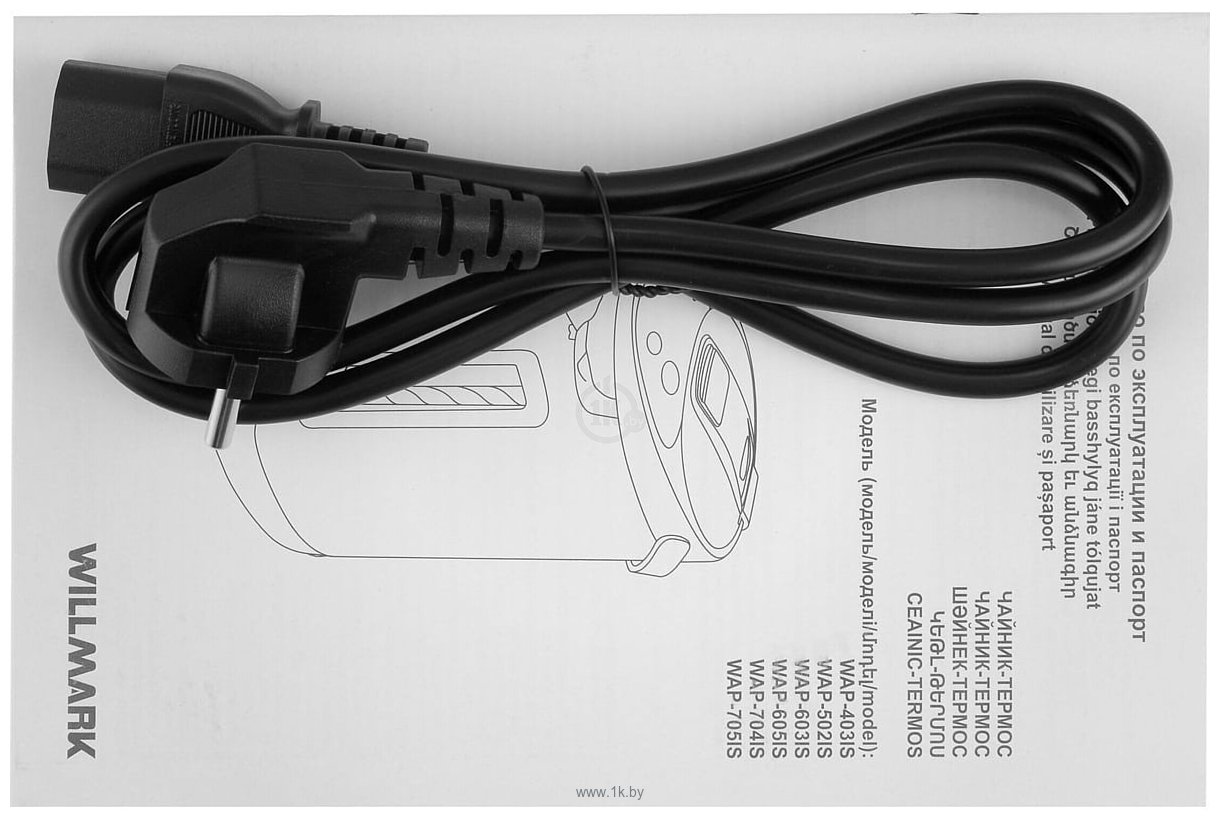 Фотографии Willmark WAP-705IS