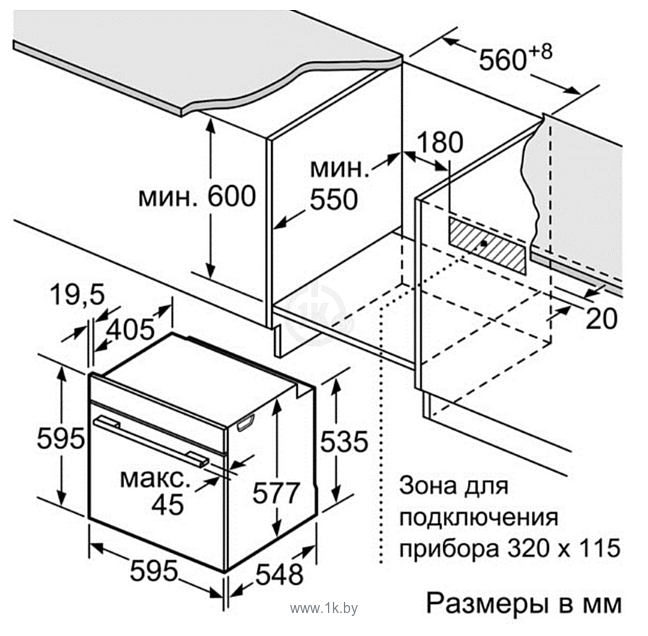 Фотографии Bosch HBG636BS1