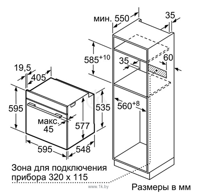 Фотографии Bosch HBG636BS1