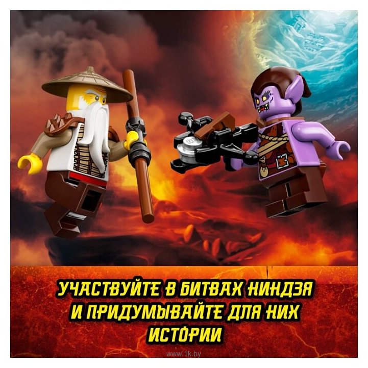 Фотографии LEGO Ninjago 71718 Боевой дракон Мастера Ву