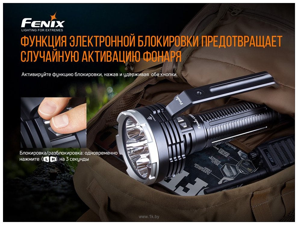 Фотографии Fenix LR80R