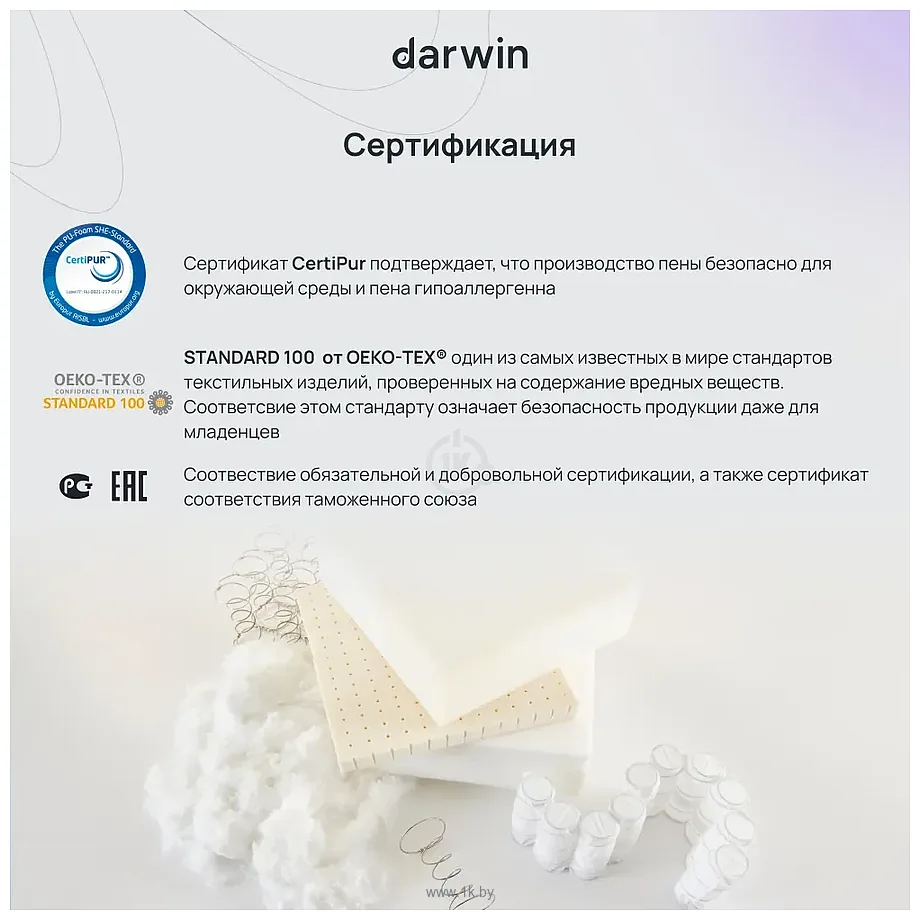 Фотографии Darwin Base 160x200 Фотографии Darwin Base 160x200