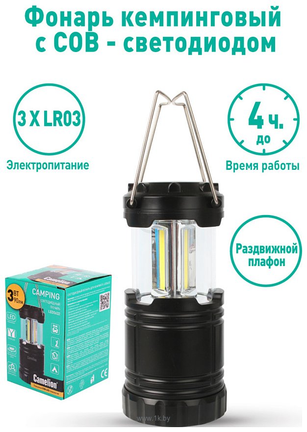 Фотографии Camelion LED5632