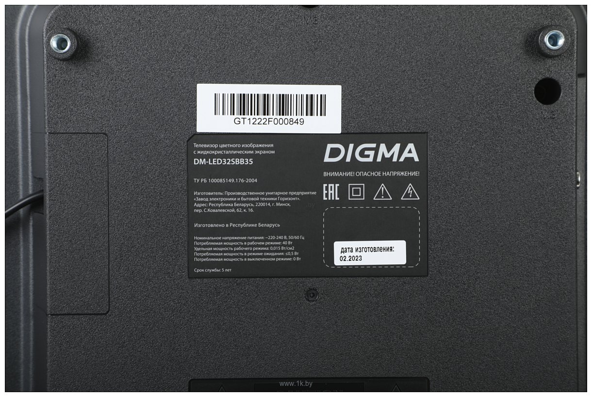 Фотографии Digma DM-LED32SBB35