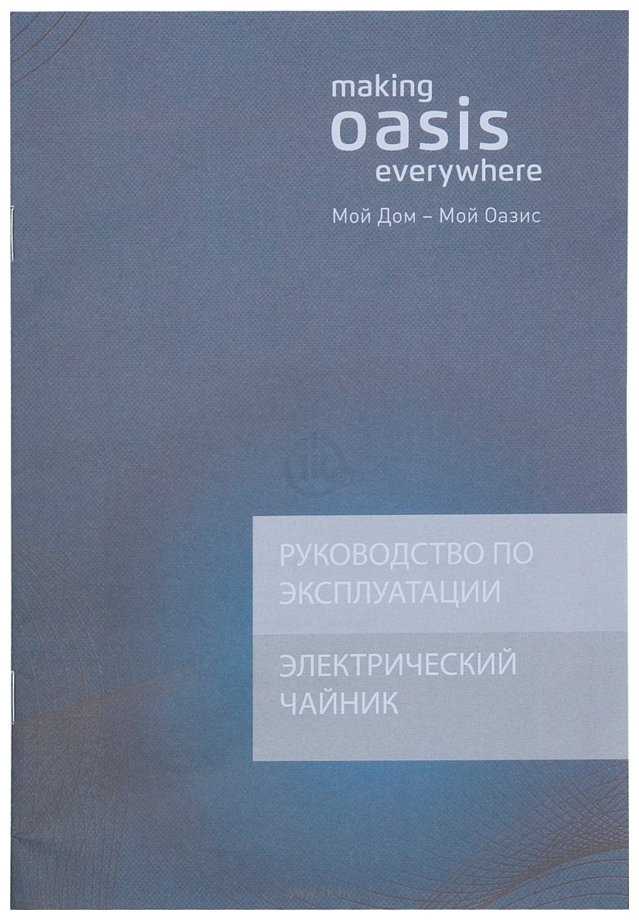 Фотографии Making Oasis Everywhere K-13PW