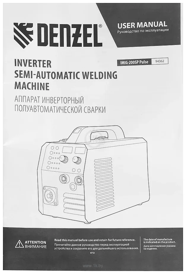 Фотографии Denzel IMIG-200SP Pulse Фотографии Denzel IMIG-200SP Pulse