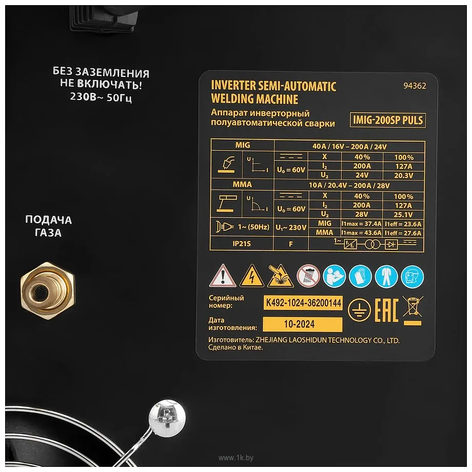 Фотографии Denzel IMIG-200SP Pulse Фотографии Denzel IMIG-200SP Pulse