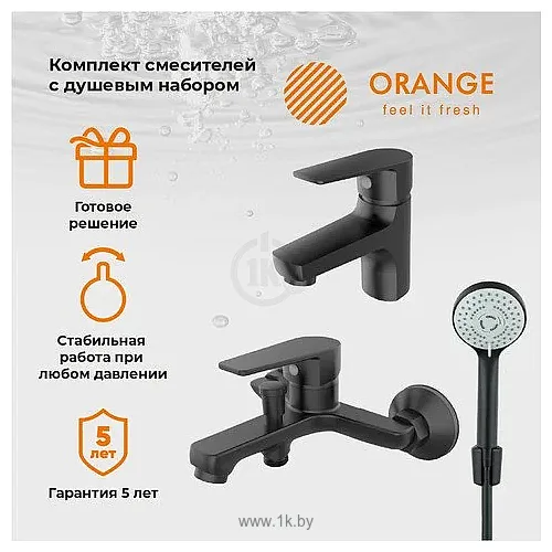 Фотографии ORANGE M26-311b