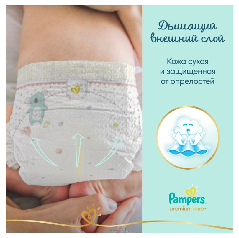 Фотографии Pampers Premium Care 5 Junior (11-16 кг), 42 шт