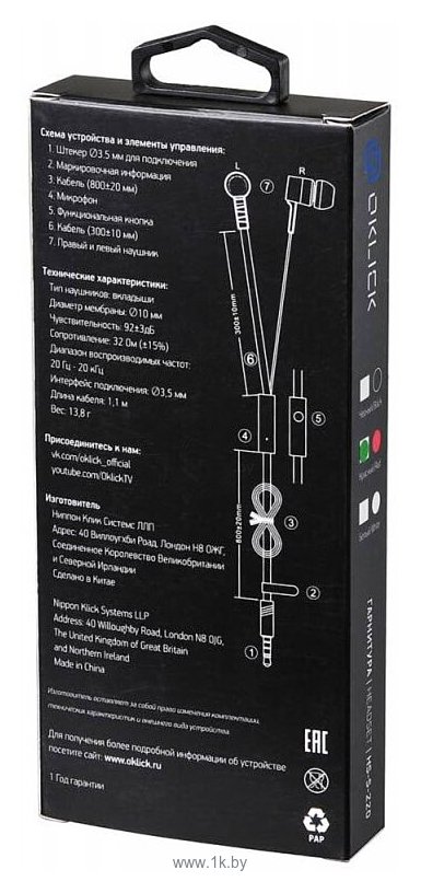 Фотографии OKLICK HS-S-220