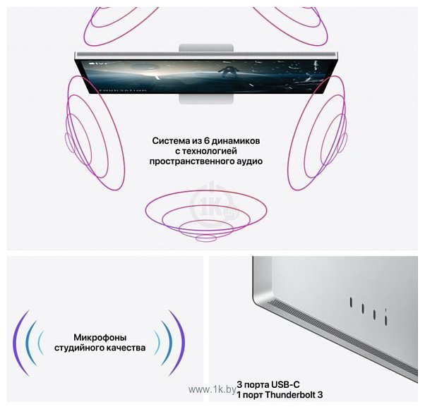 Фотографии Apple Studio Display (со стандартным стеклом, без подставки, с креплением VESA)