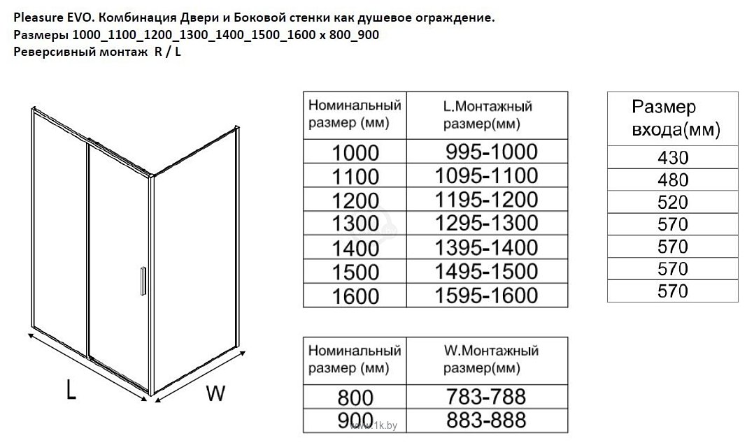 Фотографии Aquanet Pleasure Evo 130 AE65-130x80-CT (хром)