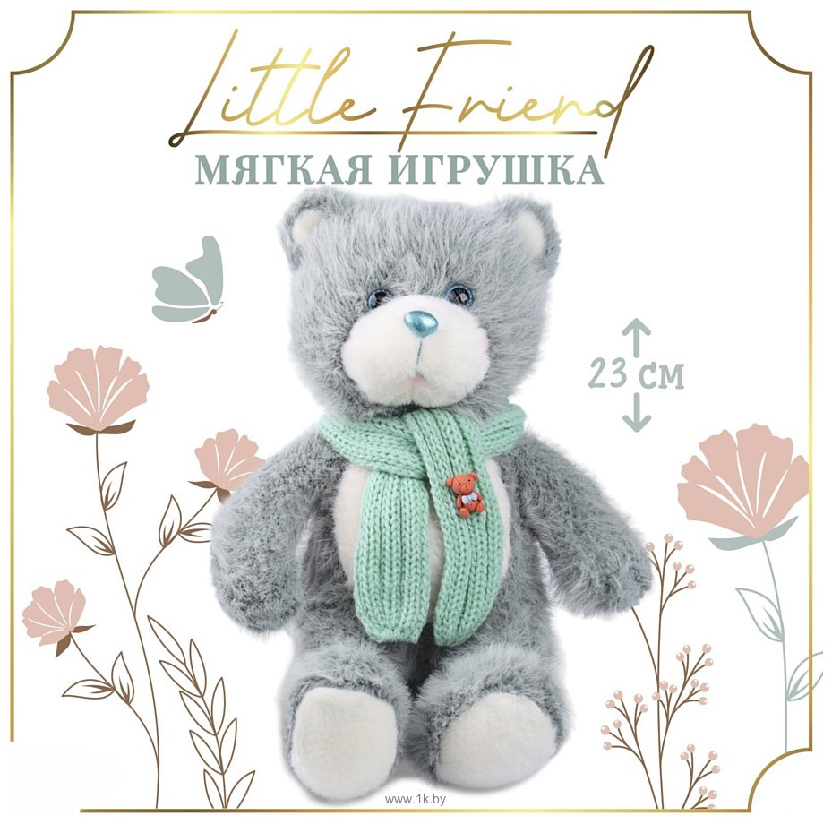 Фотографии Milo Toys Little Friend Мишка с зеленым шарфом 9905656 (светло-серый)