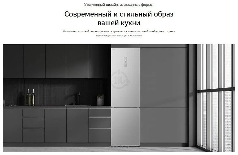 Фотографии LG DoorCooling+ GC-B509ANPW