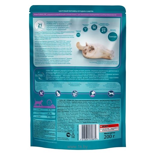 Фотографии Purina ONE (0.2 кг) 10 шт. Для кошек с чувствительным пищеварением с Индейкой и рисом