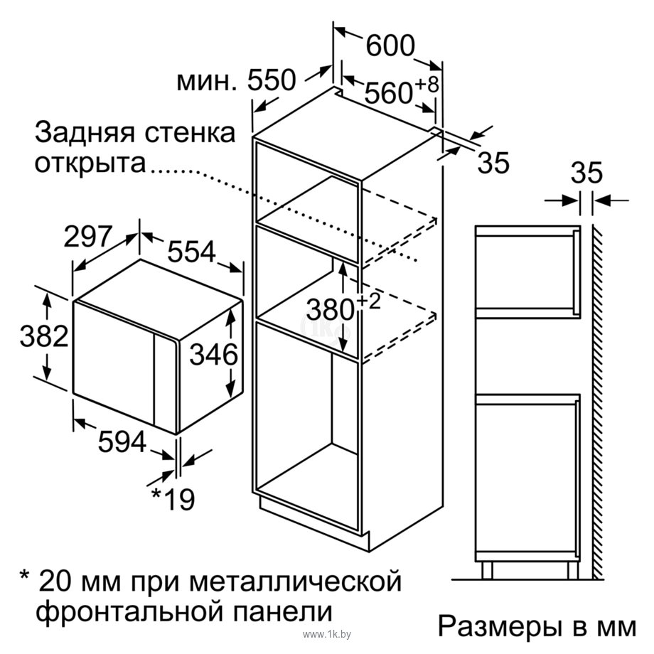 Фотографии Bosch BEL523MS0