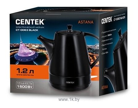 Фотографии CENTEK CT-0063